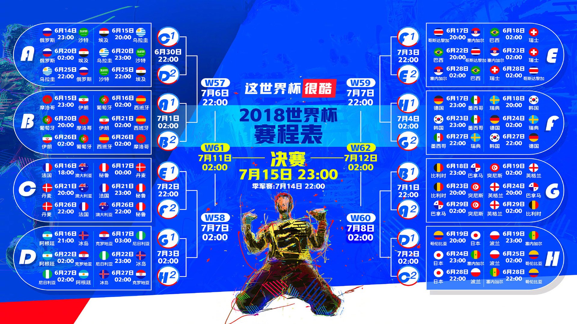 开云体育app-2026世界杯A组焦点战，巴西绝杀捷克，布罗佐维奇虽败犹荣，状态火热主导全场
